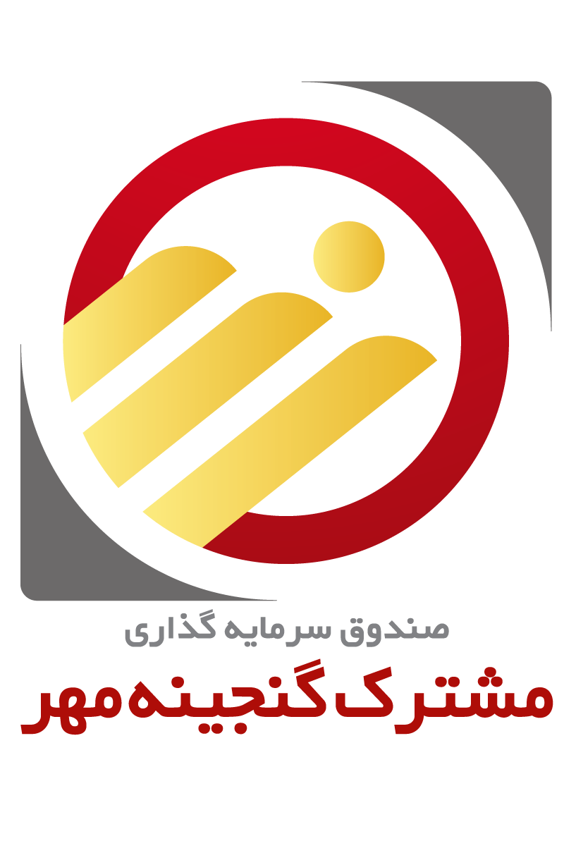 لوگوی صندوق گنجینه مهر