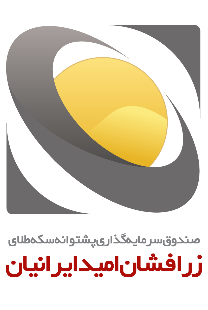 لوگوی صندوق طلا زرافشان